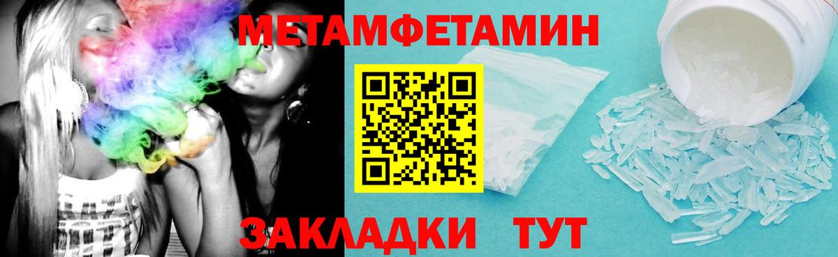 Амфетамин 98% Кстово