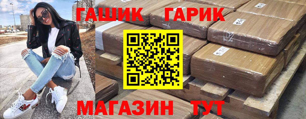 Кстово  Гашиш Изолятор  где продают наркотики  Вход с VPN  Гашиш 