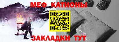 мефедрон мука Камышлов