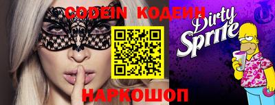 мефедрон мука Камышлов