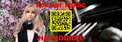 мескалин Ипатово
