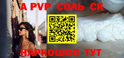мескалин Ипатово
