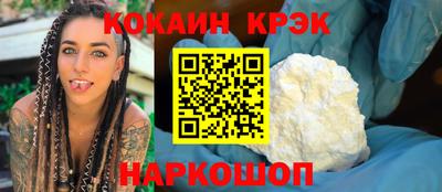 эйфоретик Ирбит