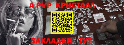 дистиллят марихуана Кандалакша