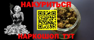 мескалин Ипатово