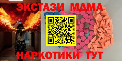 эйфоретик Ирбит