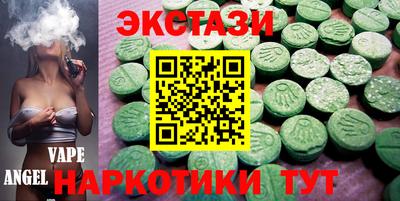 дистиллят марихуана Кандалакша