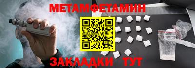 мефедрон мука Камышлов