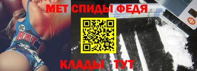 мефедрон мука Камышлов