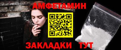 мефедрон мука Камышлов