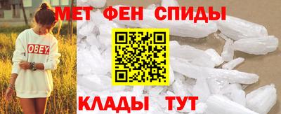 эйфоретик Ирбит