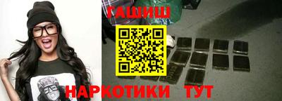 мескалин Ипатово
