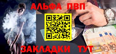 мескалин Ипатово