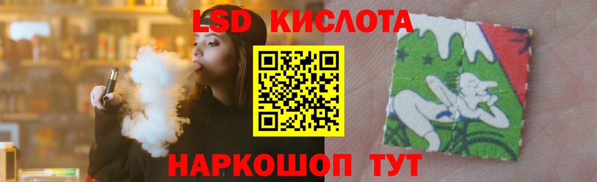 Лсд 25 экстази ecstasy Кстово