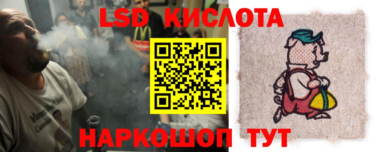 Кстово  LSD-25 экстази кислота  ЛСД экстази ecstasy  Вход с VPN 