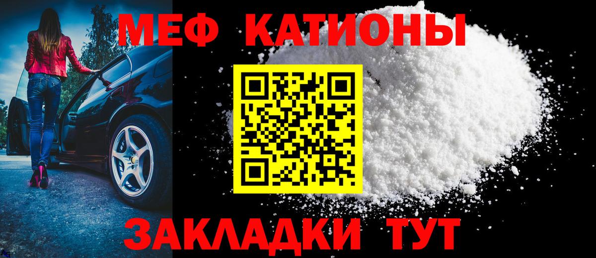 Гашиш  Экстази  Вход с VPN  МАРИХУАНА  COCAIN  ГАШ  МЕТ  Кстово  Меф  Меф МЯУ МЯУ  