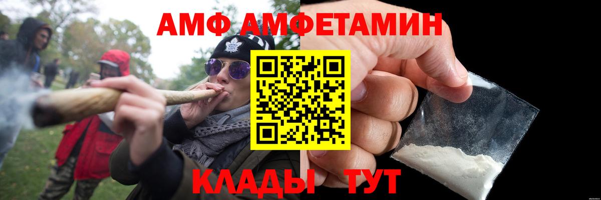 Первитин Декстрометамфетамин 99.9%  Вход с VPN  Первитин  Кстово 