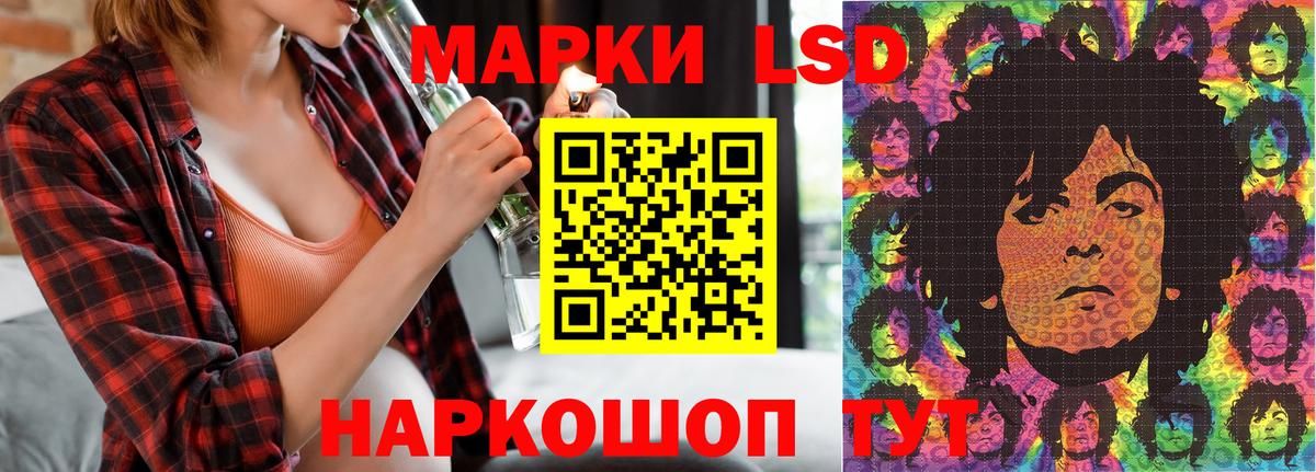 Кстово  Марки N-bome 1500мкг  Вход с VPN  Марки N-bome  как найти закладки  Марки N-bome 1500мкг 