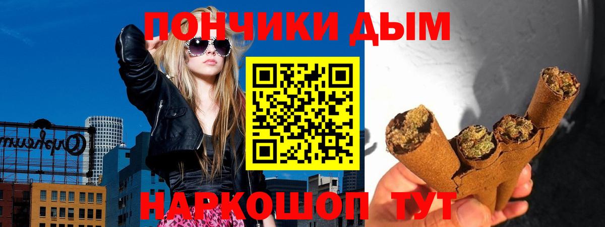 Марихуана план Кстово